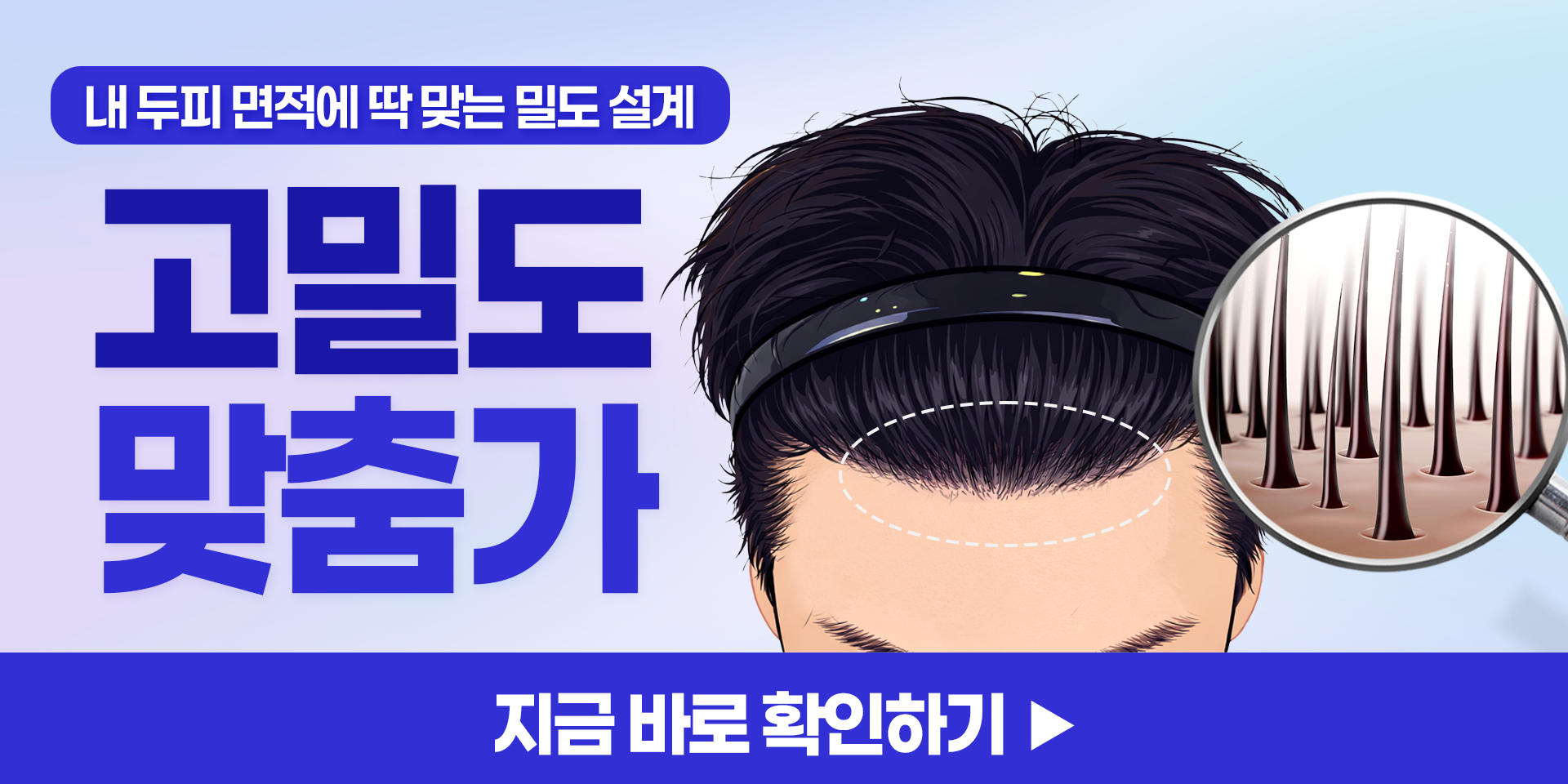 MO 배너